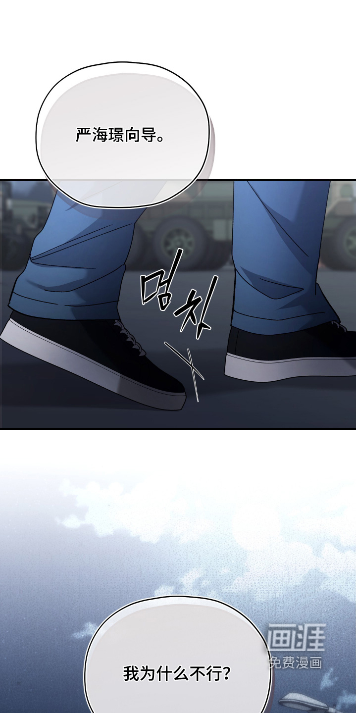 第18话0