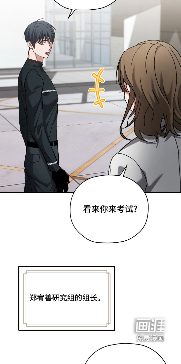 第18话10
