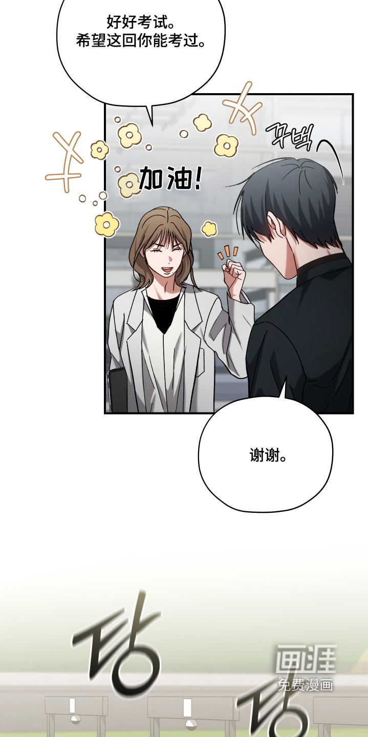 第18话13