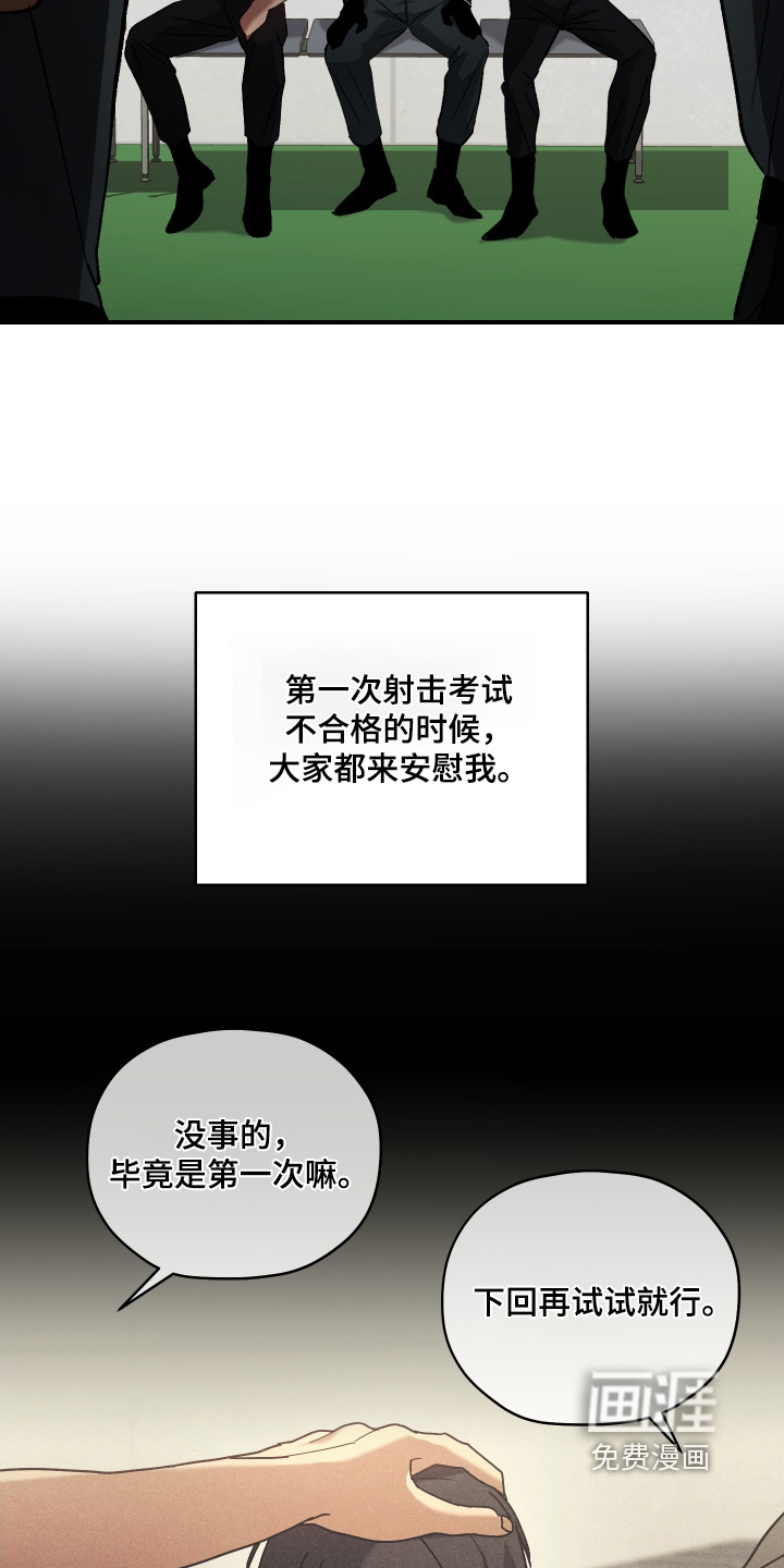 第18话15