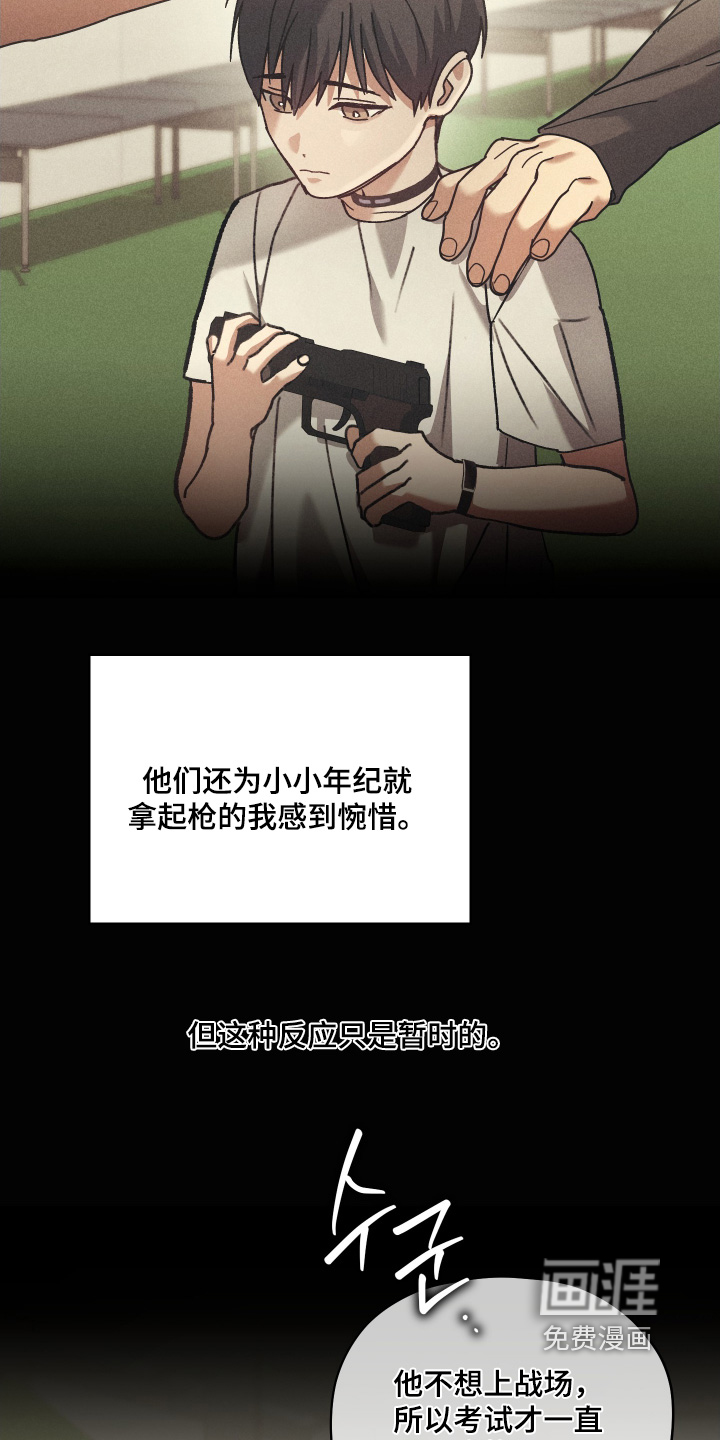 第18话16