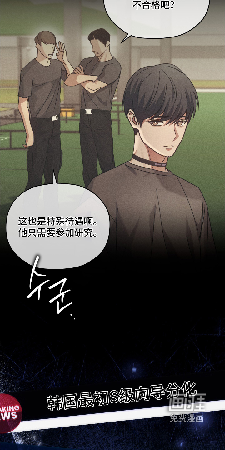 第18话17