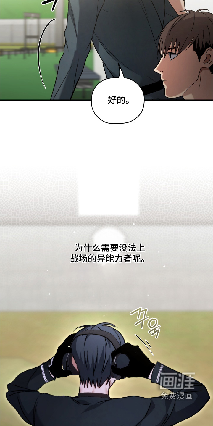 第18话20