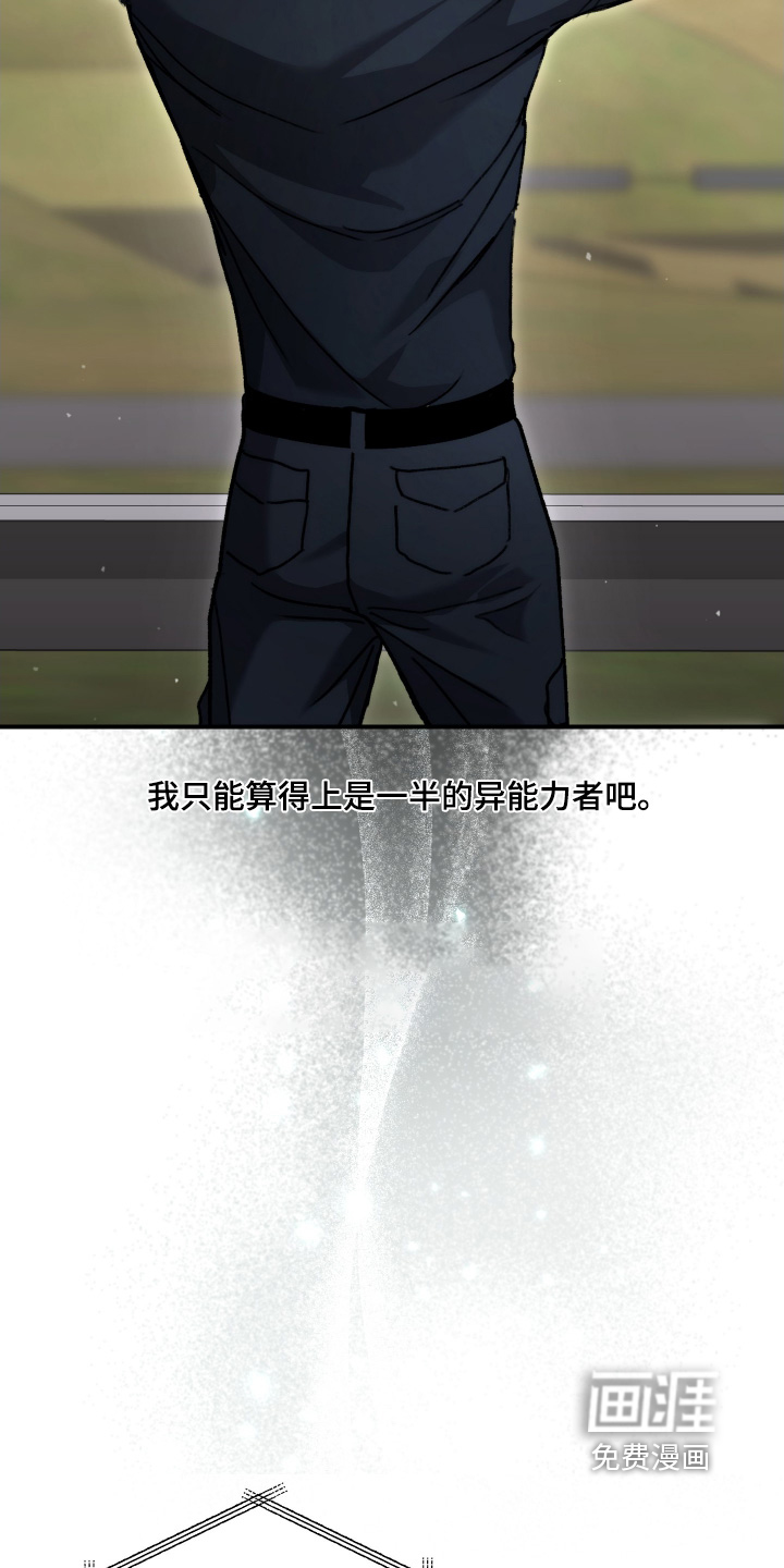 第18话21