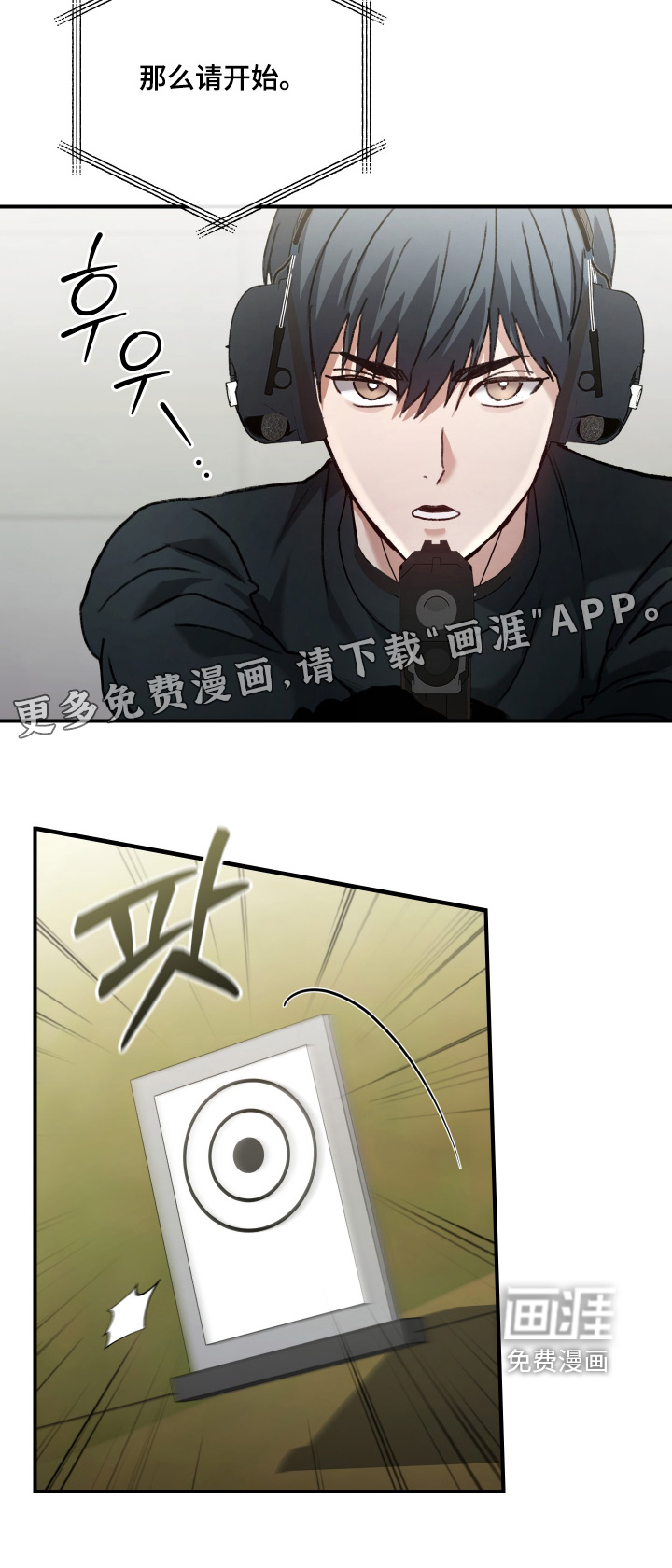 第18话22