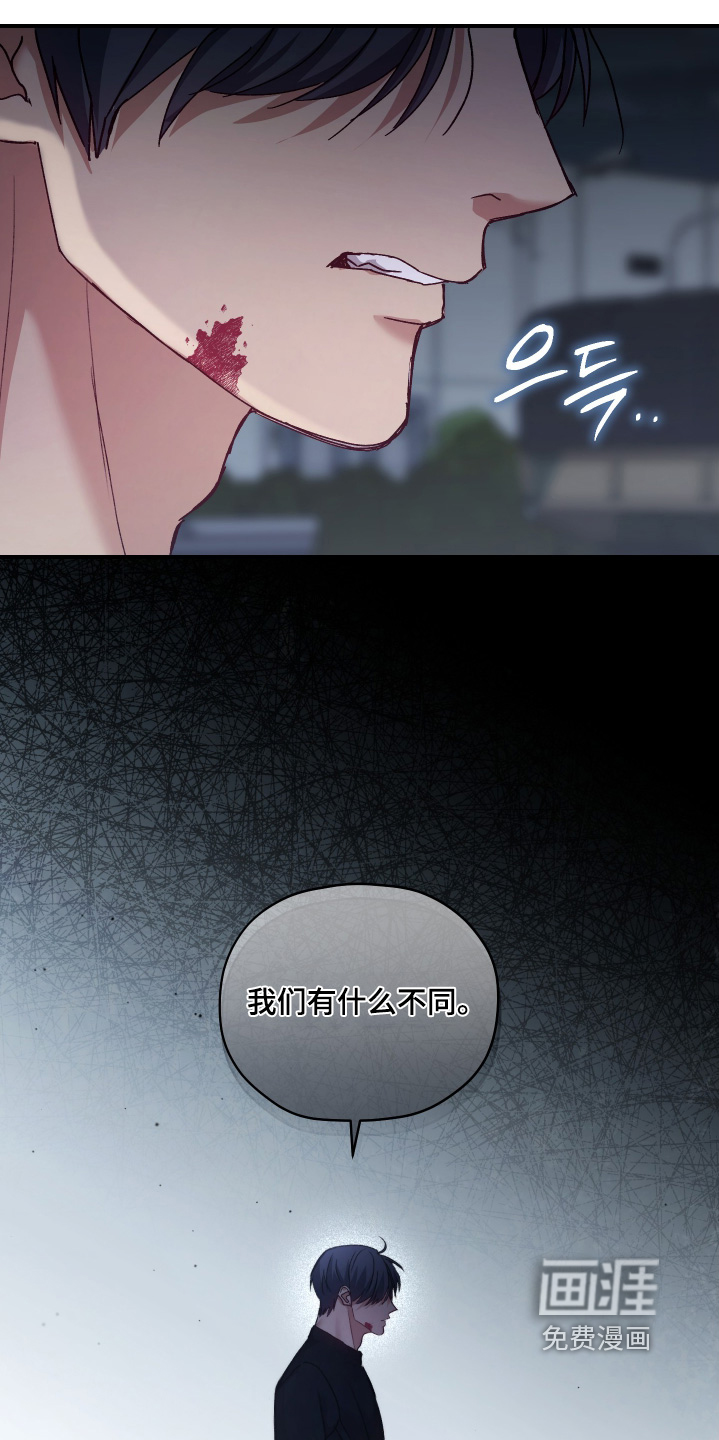 第18话4