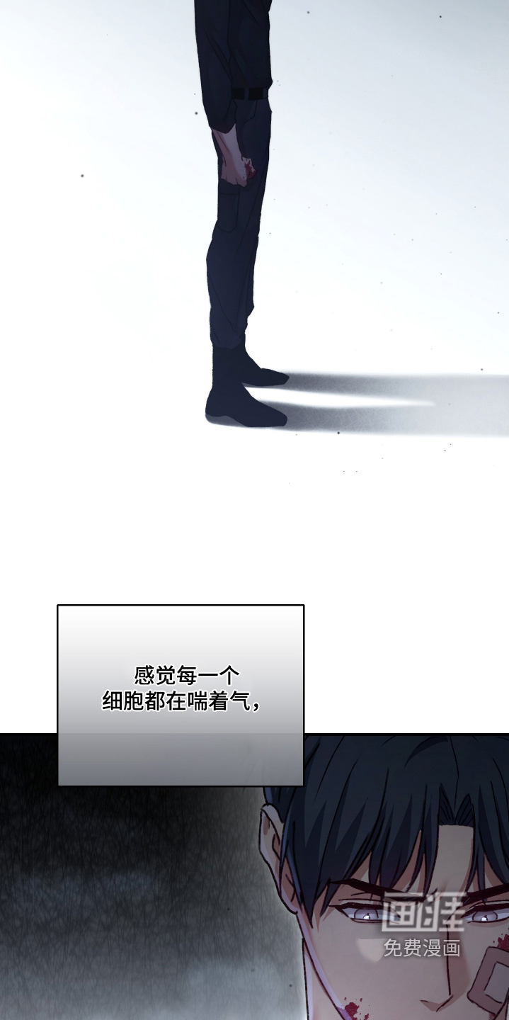 第18话5
