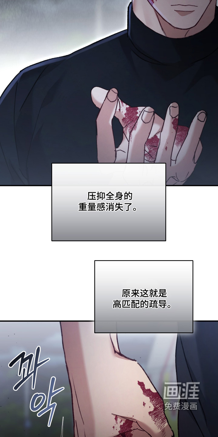 第18话6