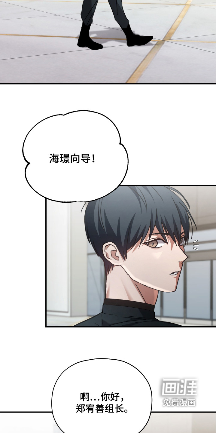 第18话9