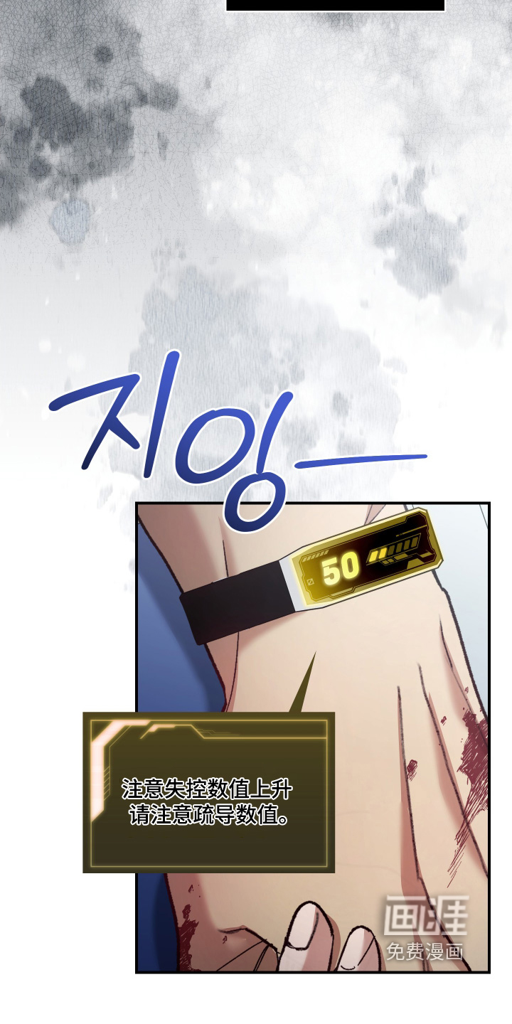 第17话11