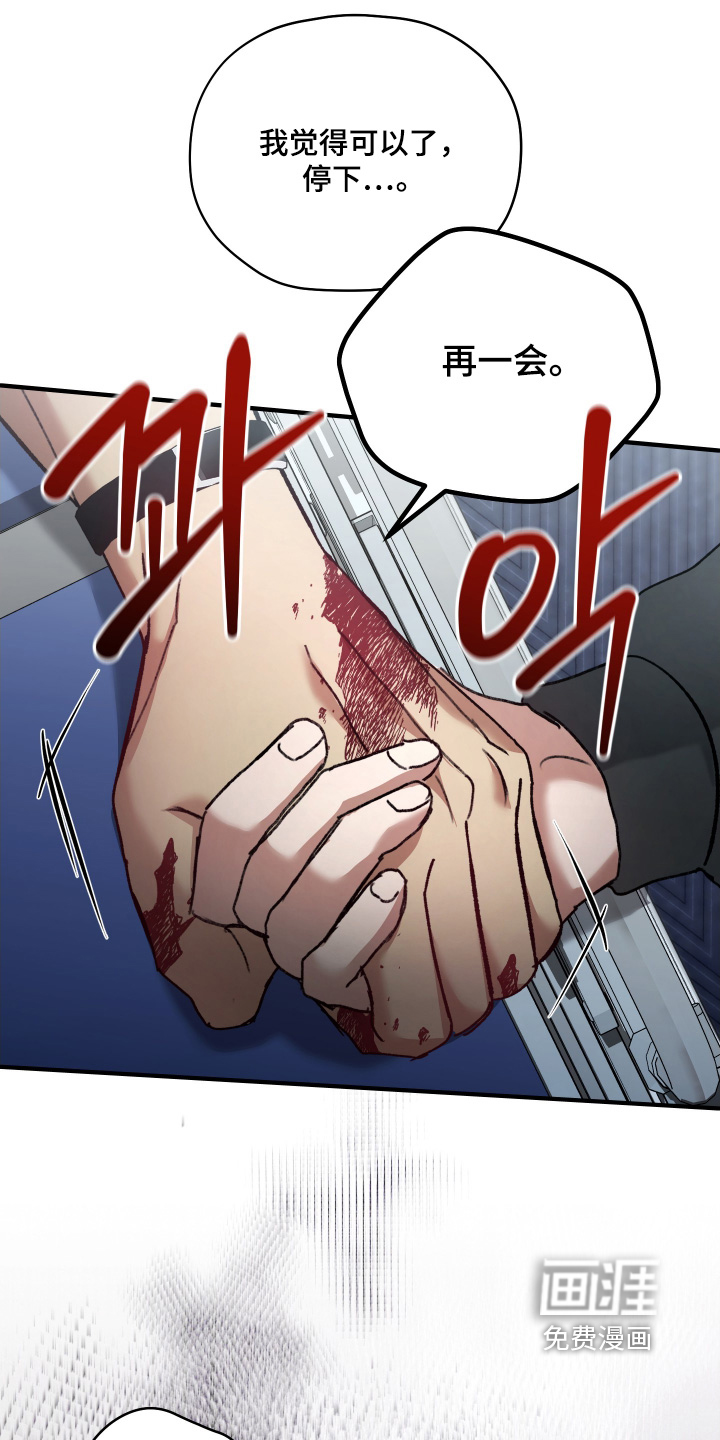 第17话12