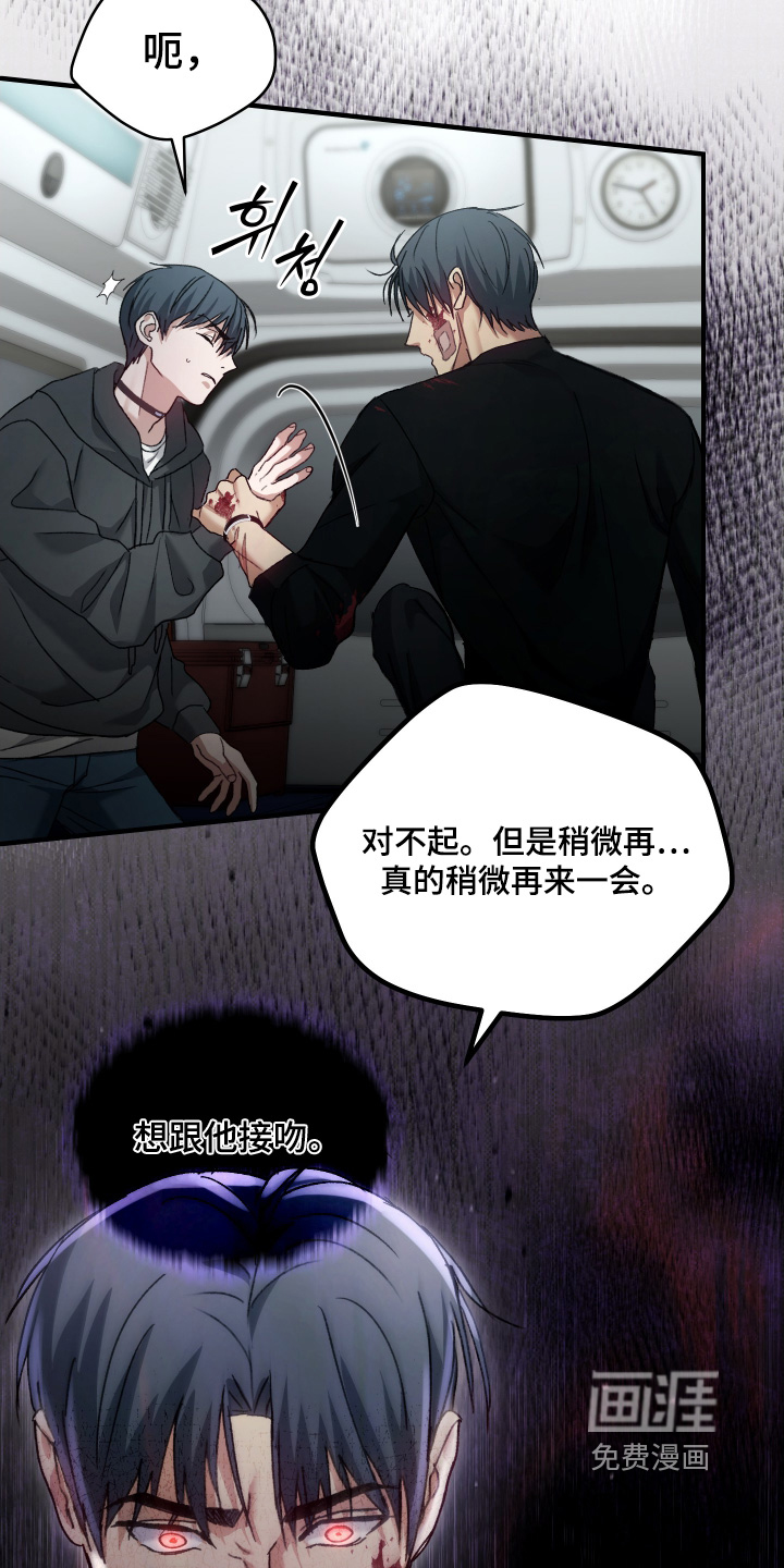第17话13