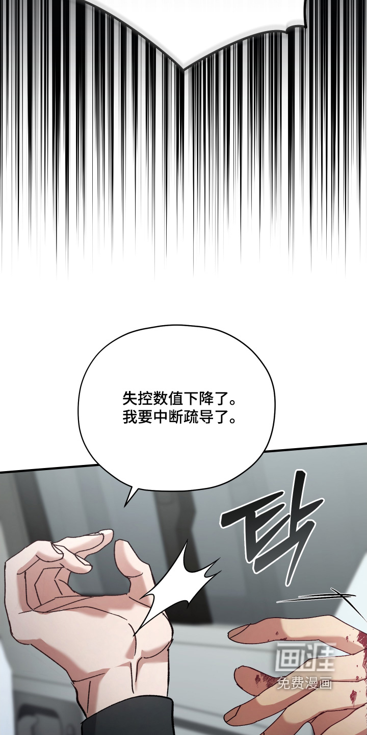 第17话16