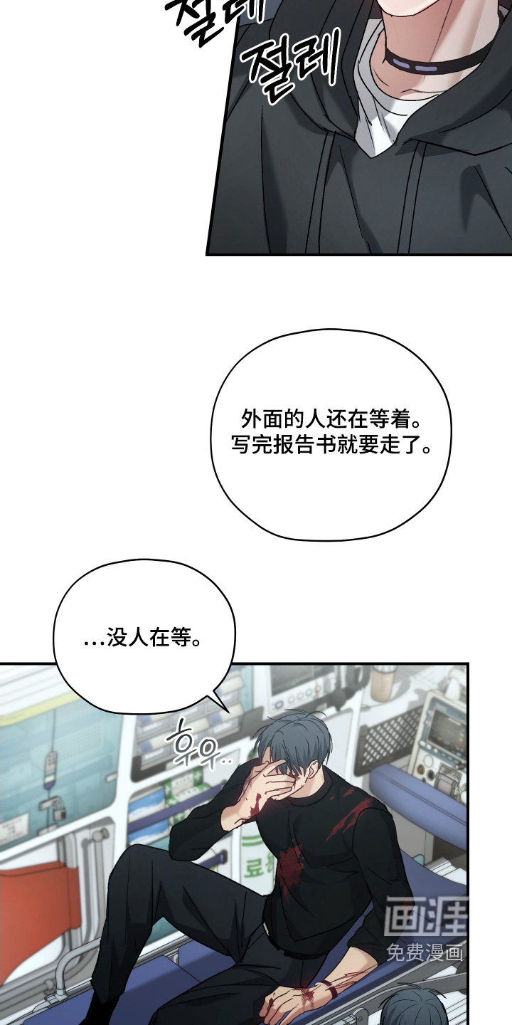 第17话18