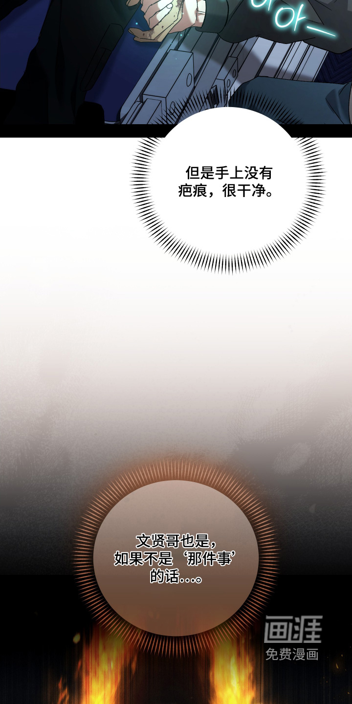 第17话2
