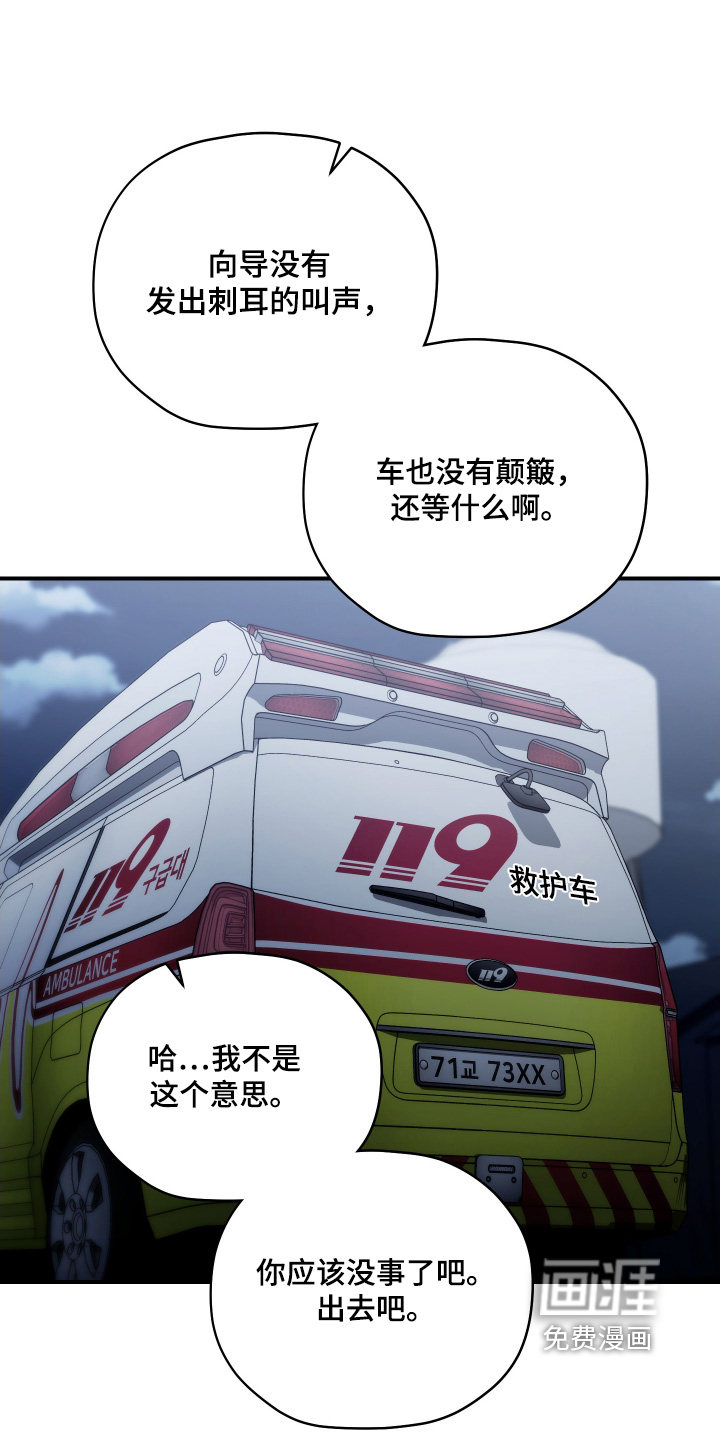 第17话20