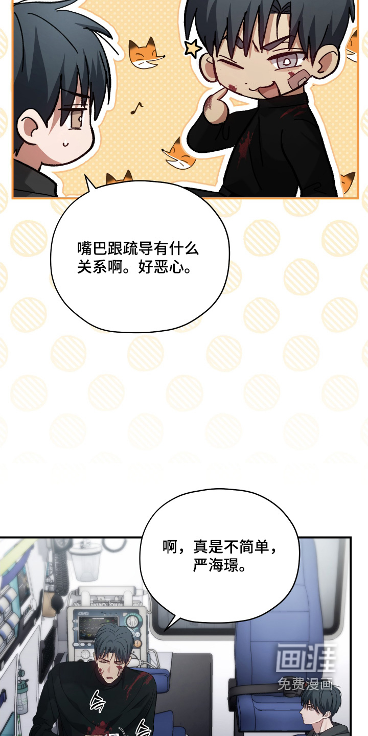 第17话22