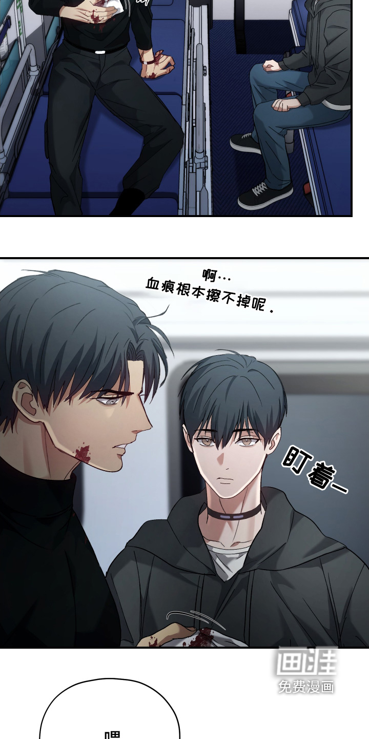 第17话23
