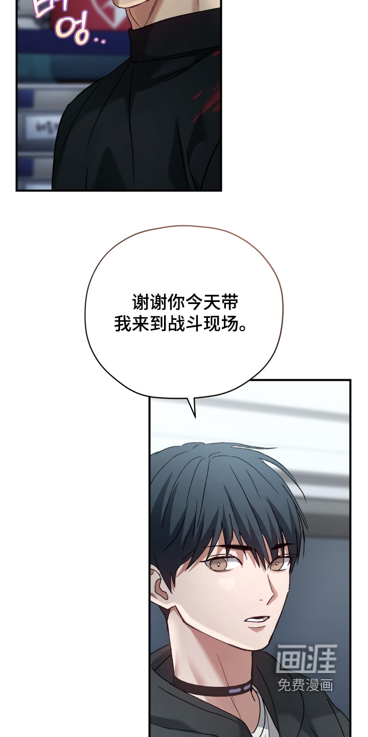 第17话26