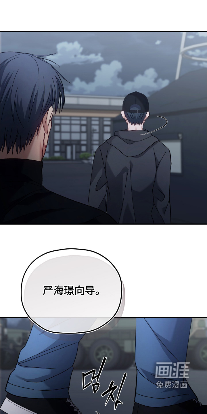 第17话29
