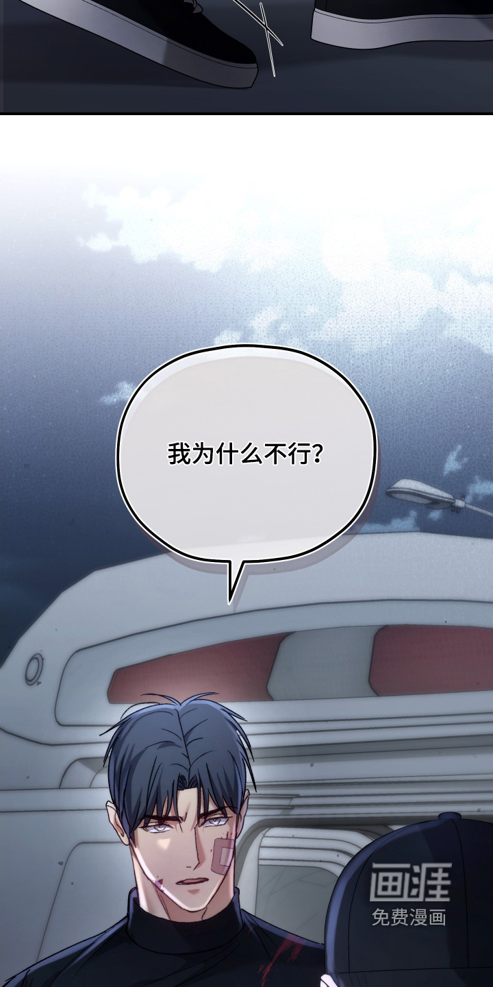第17话30