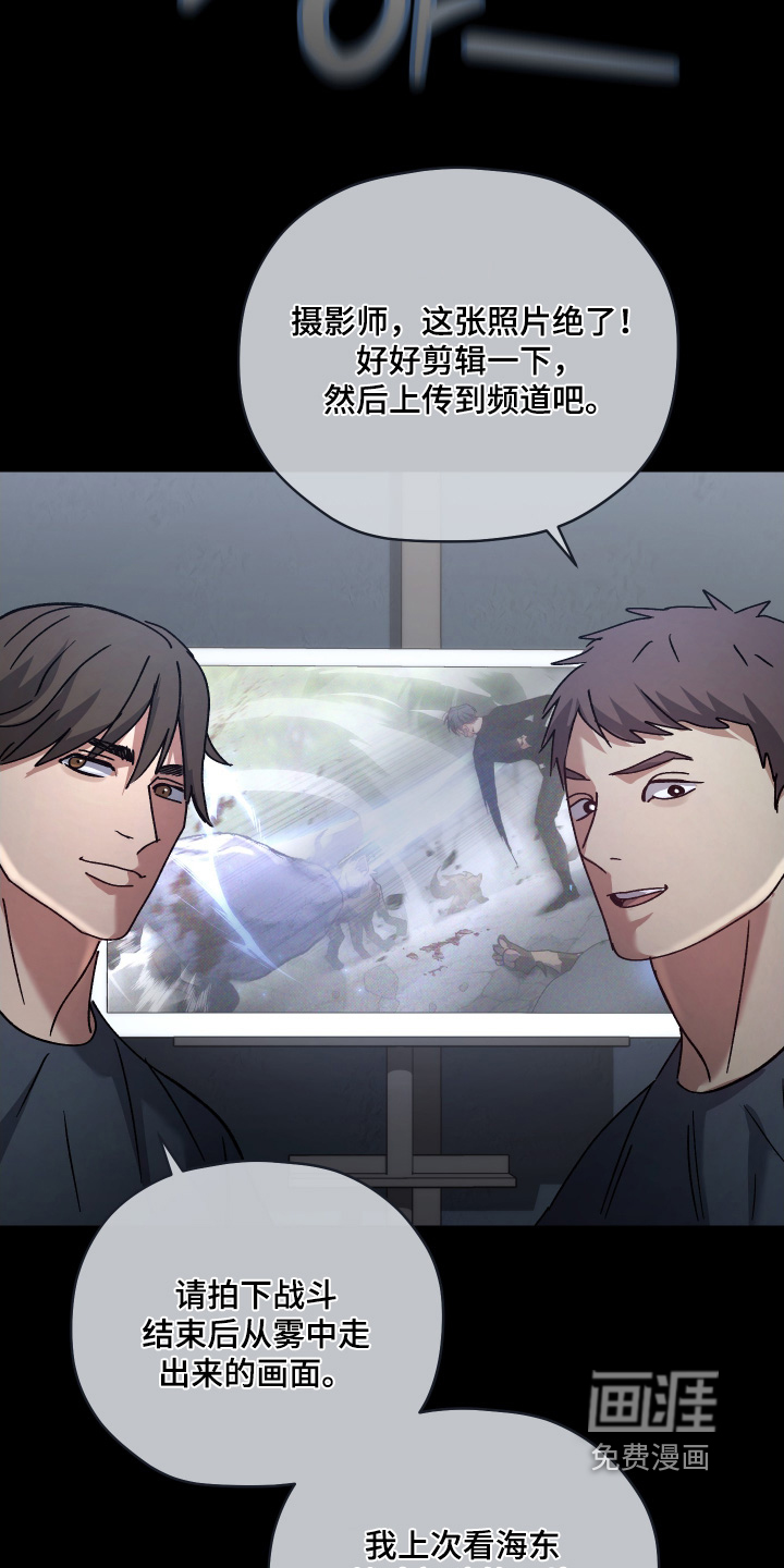 第17话6