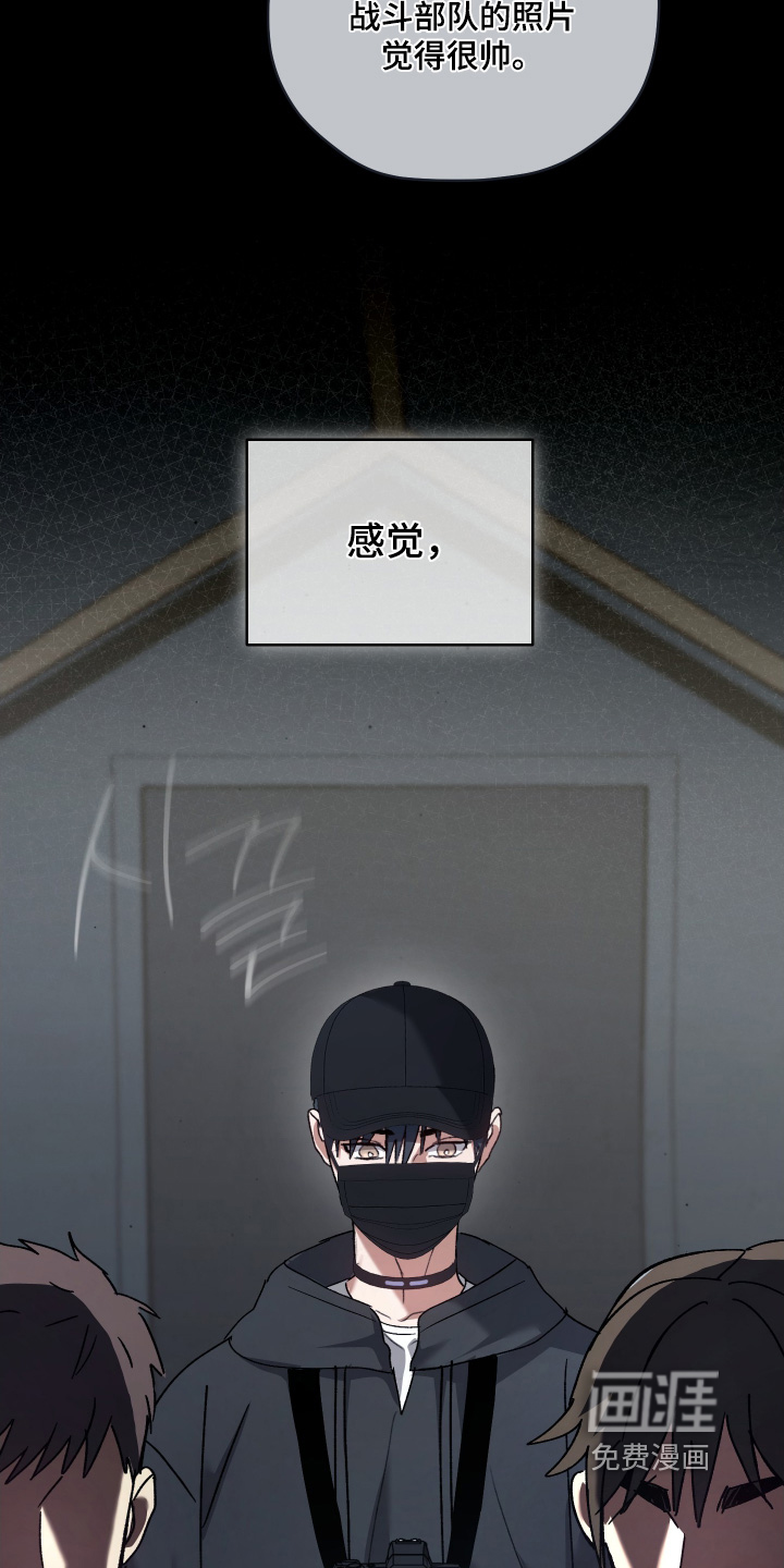 第17话7