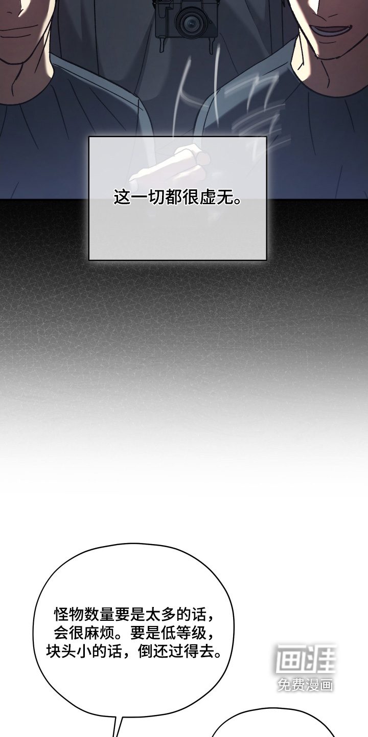 第17话8