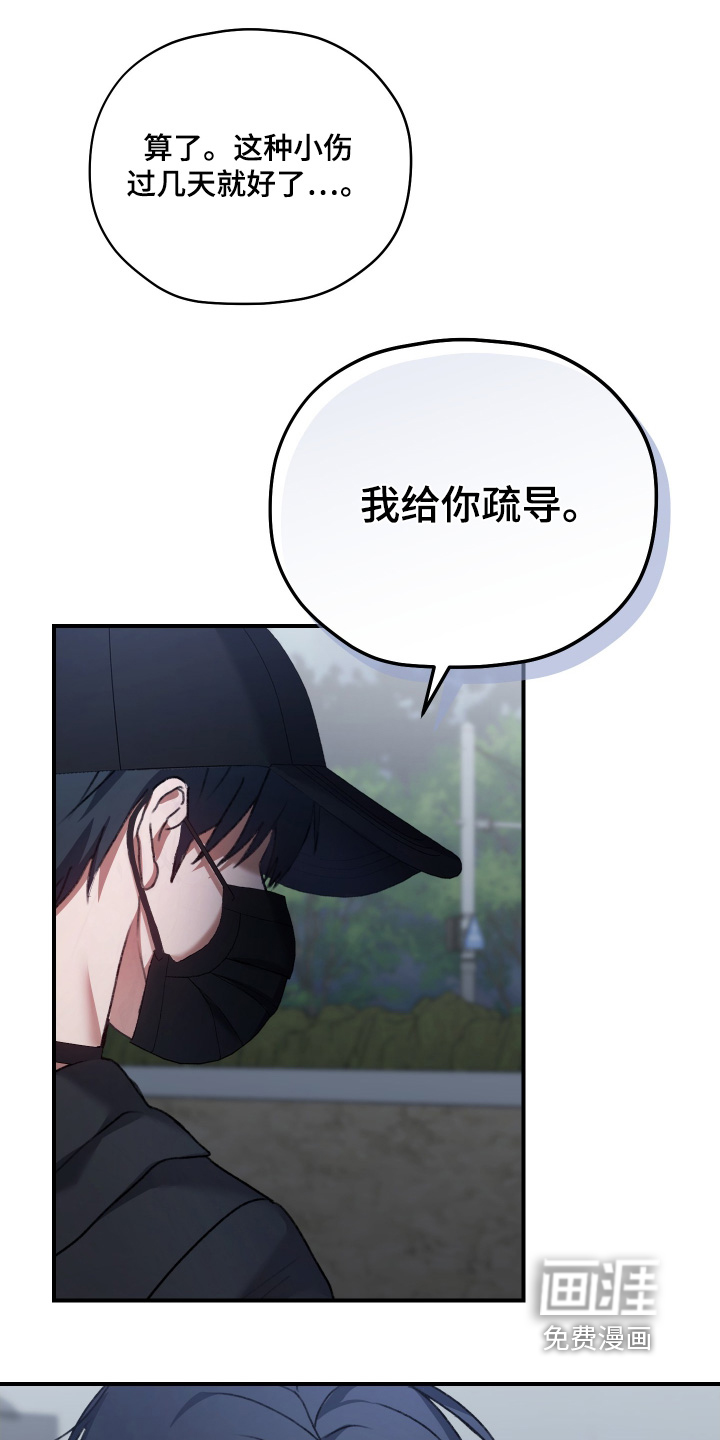 第16话0