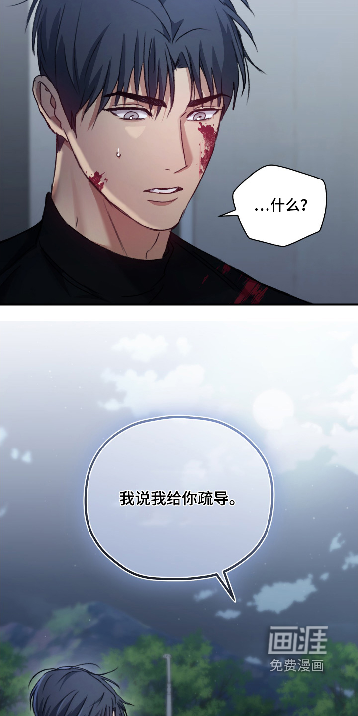 第16话1