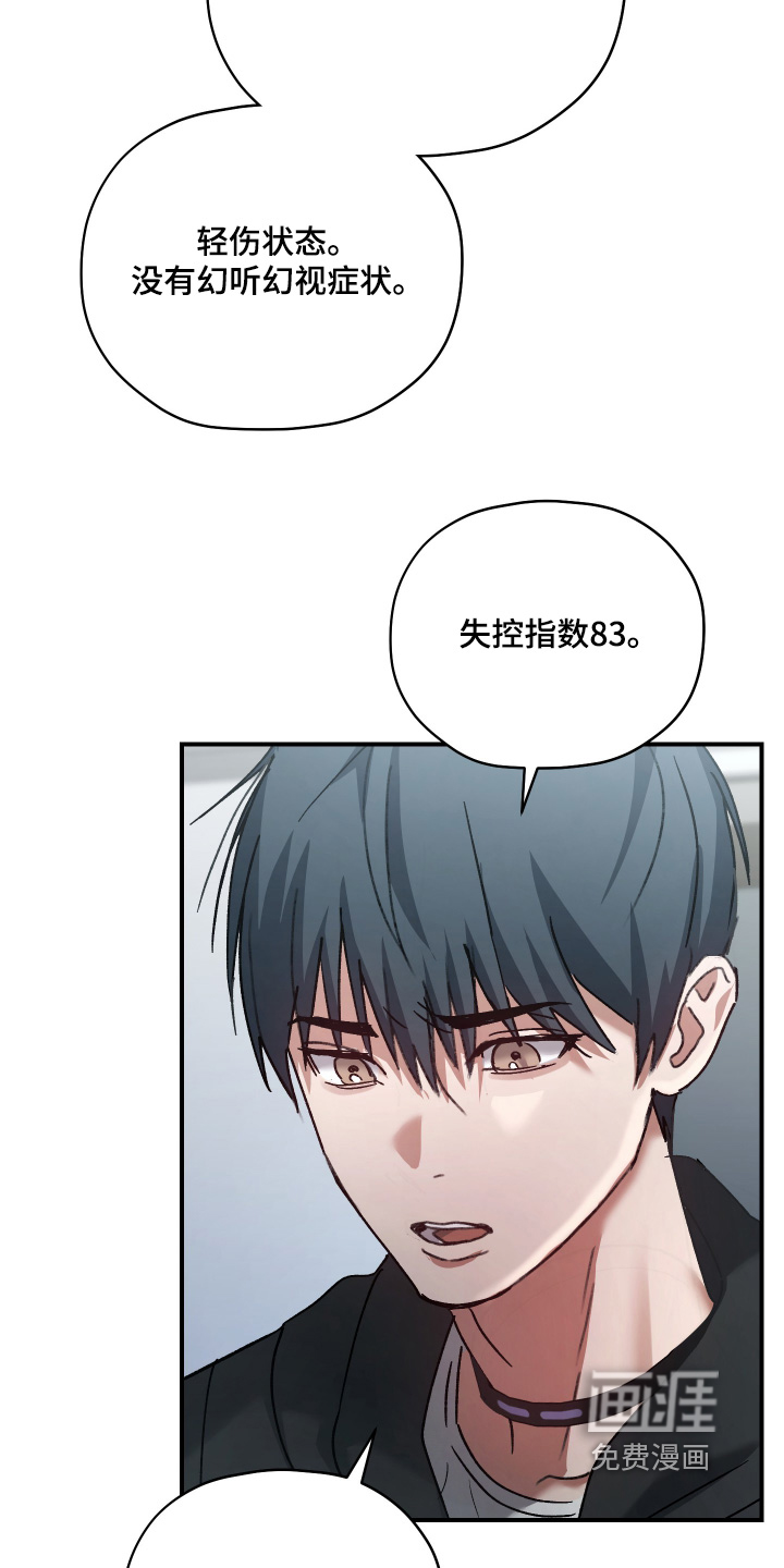 第16话10