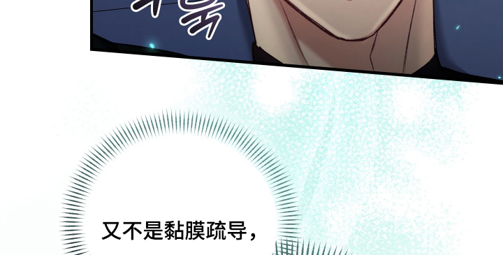 第16话15