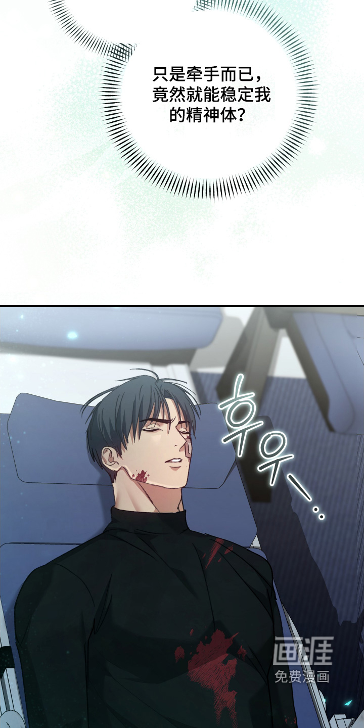 第16话16