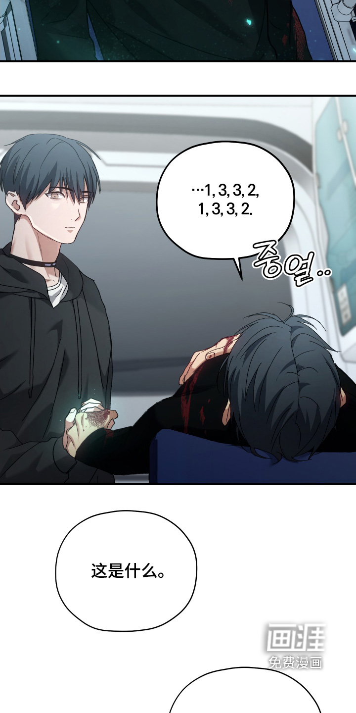 第16话17