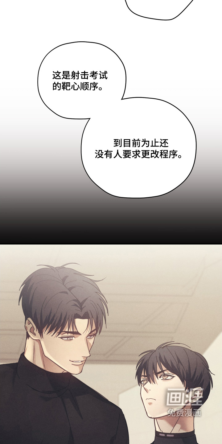 第16话19