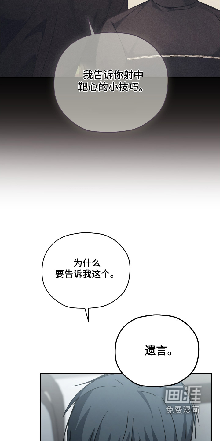 第16话20