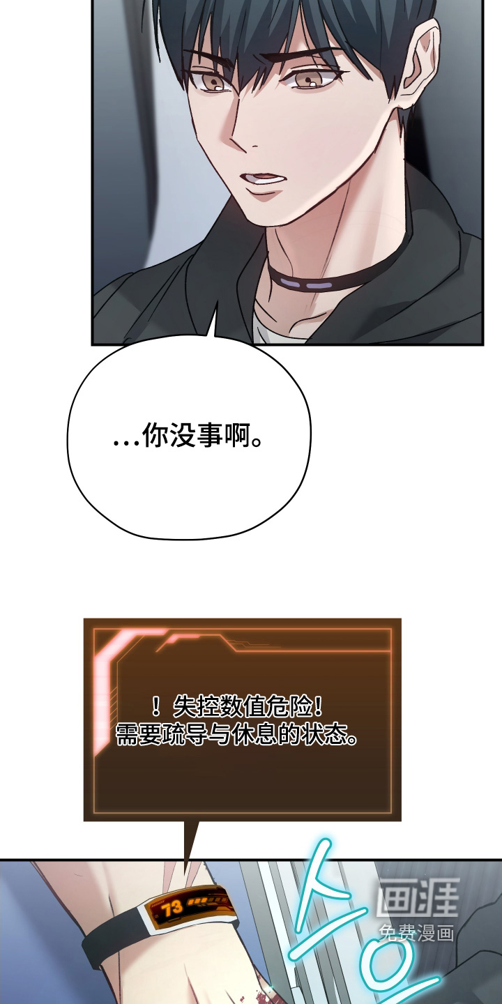 第16话21
