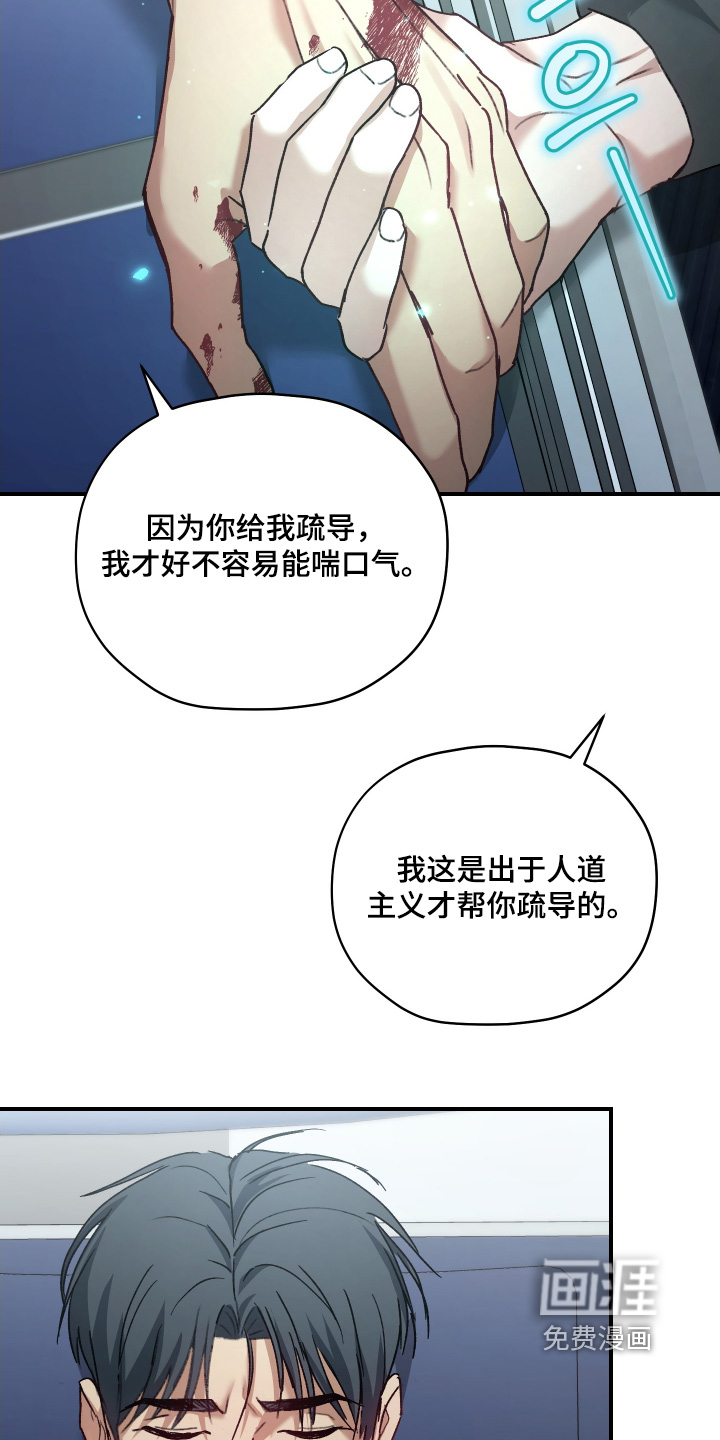 第16话22