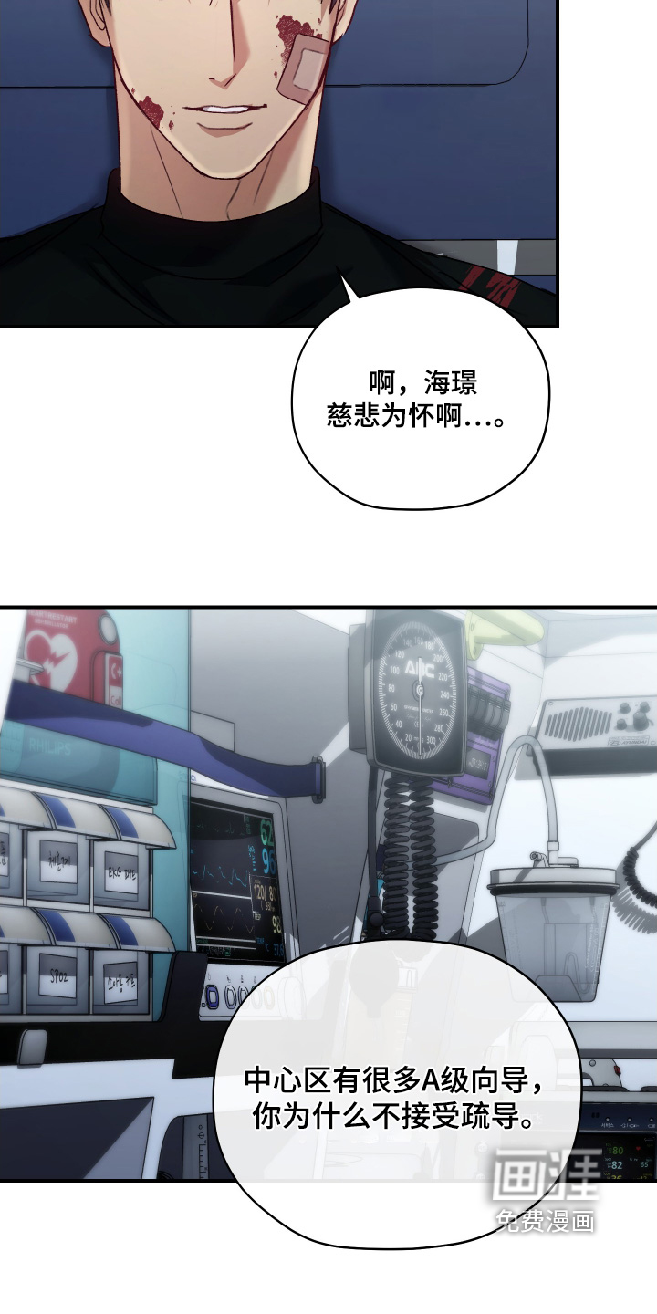 第16话23