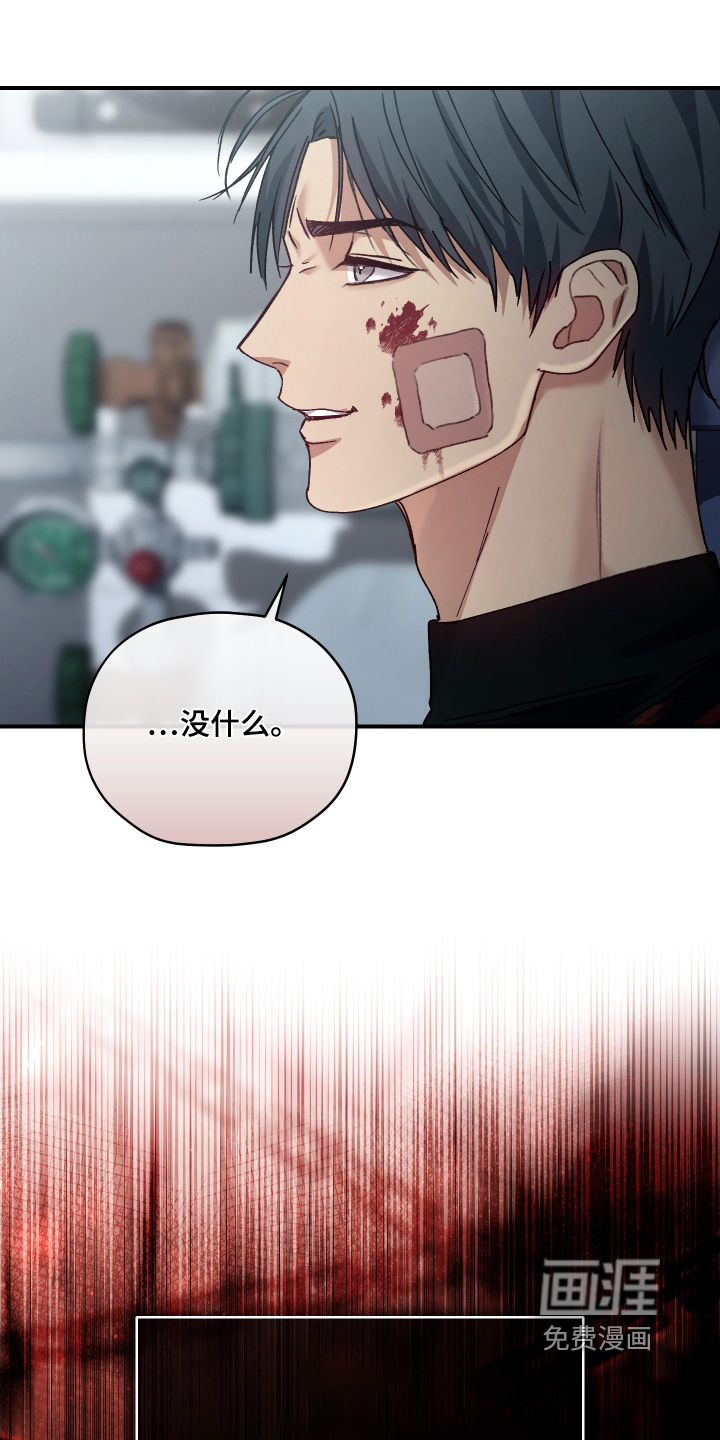 第16话24