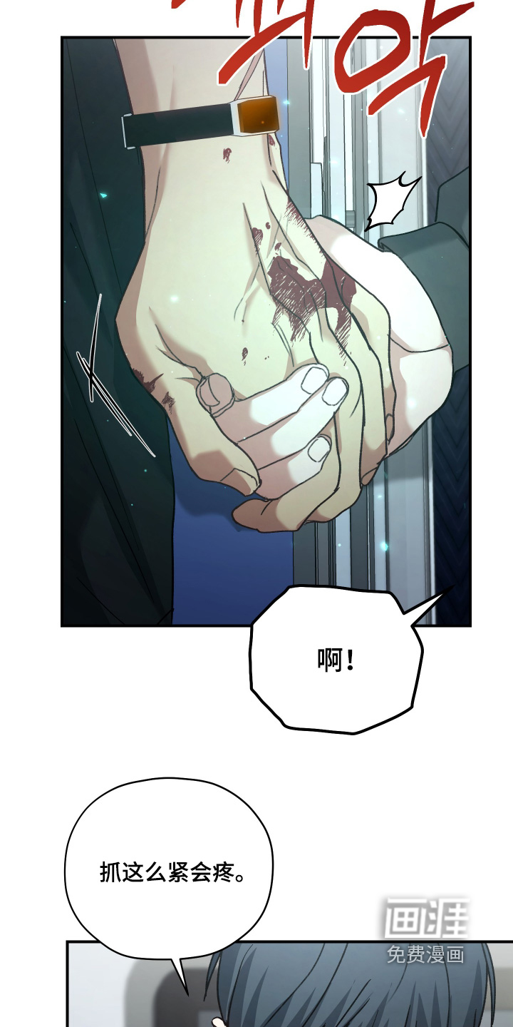 第16话29