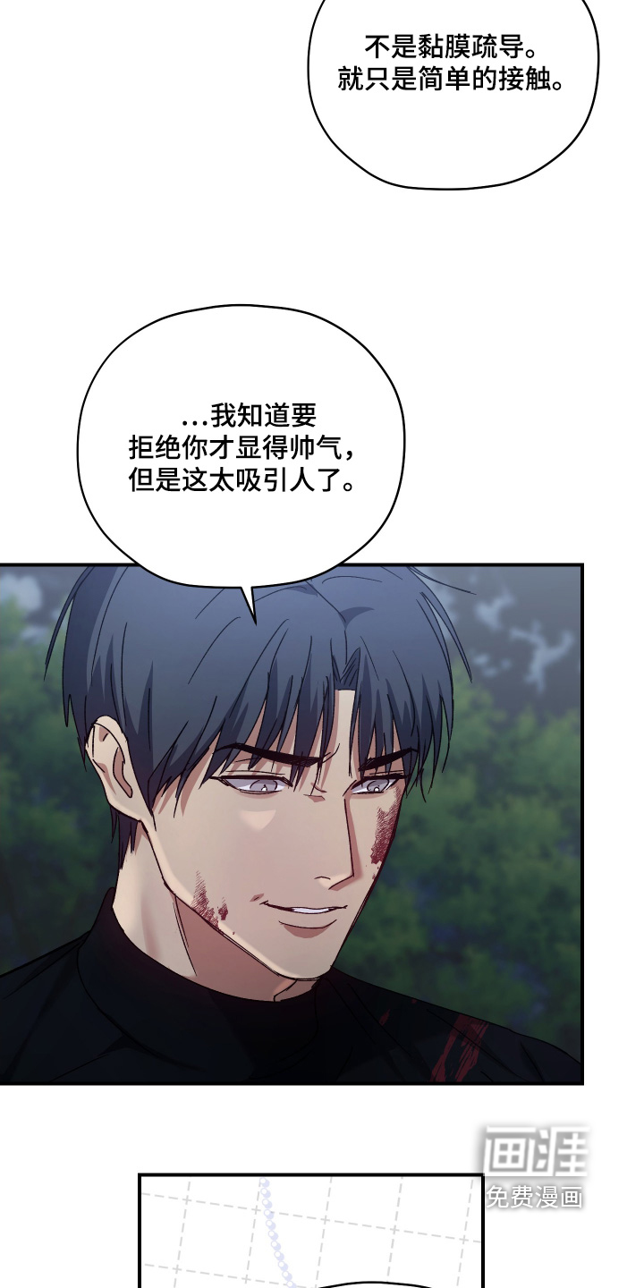 第16话3