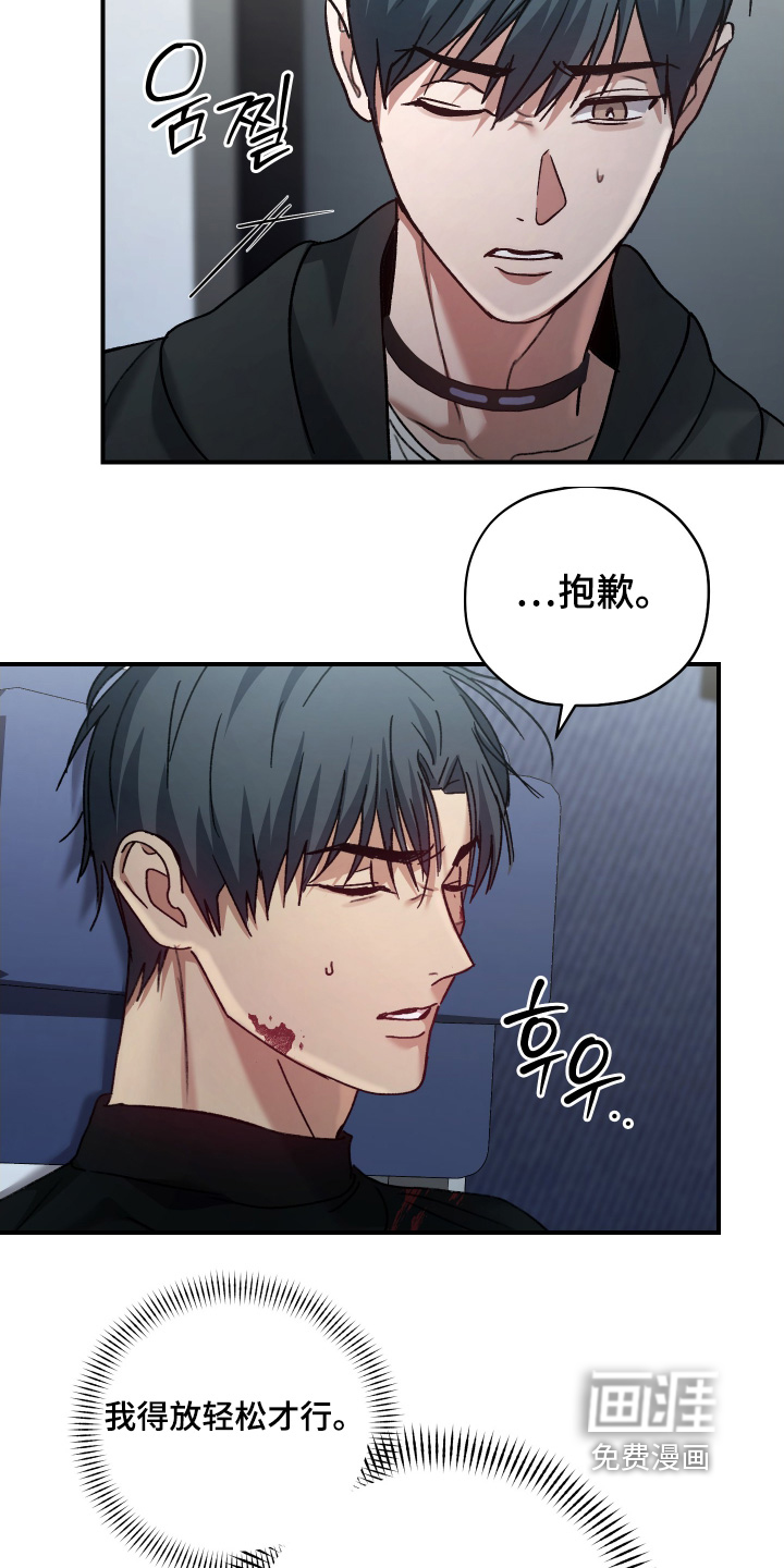 第16话30