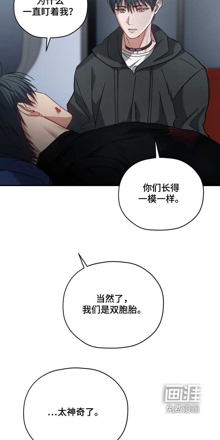 第16话6