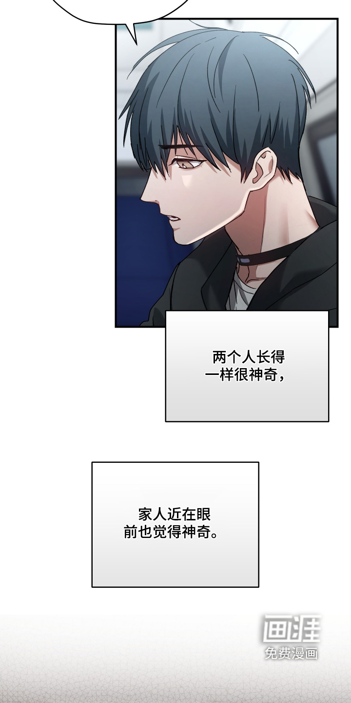 第16话7