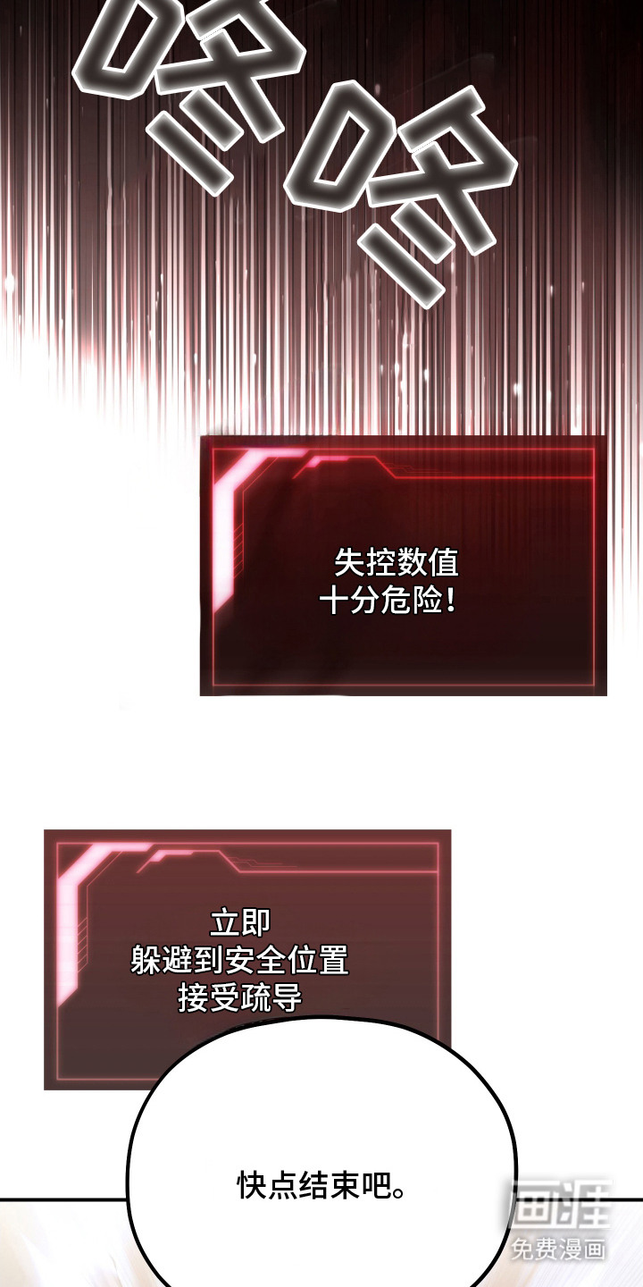 第15话10