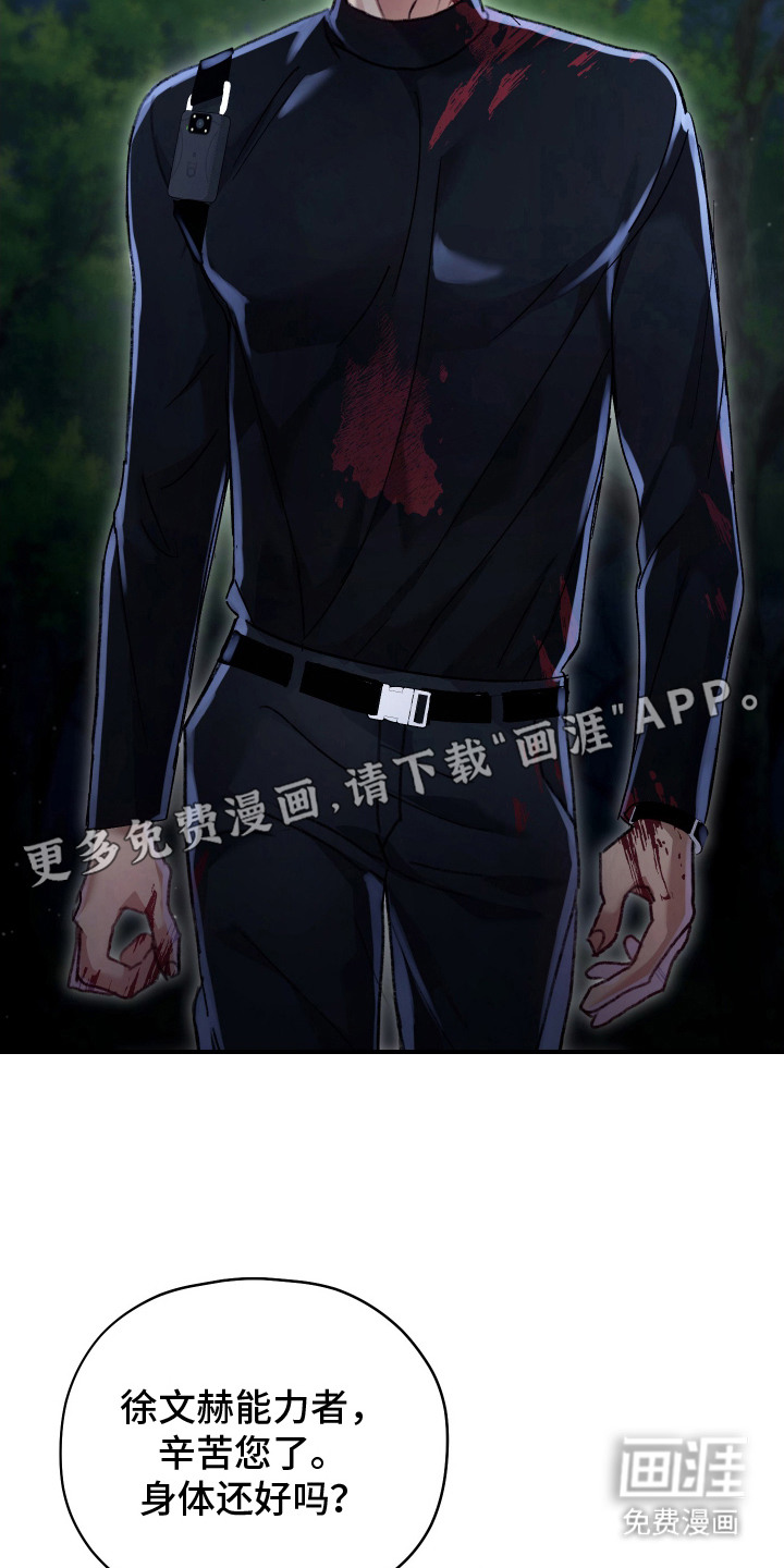 第15话13
