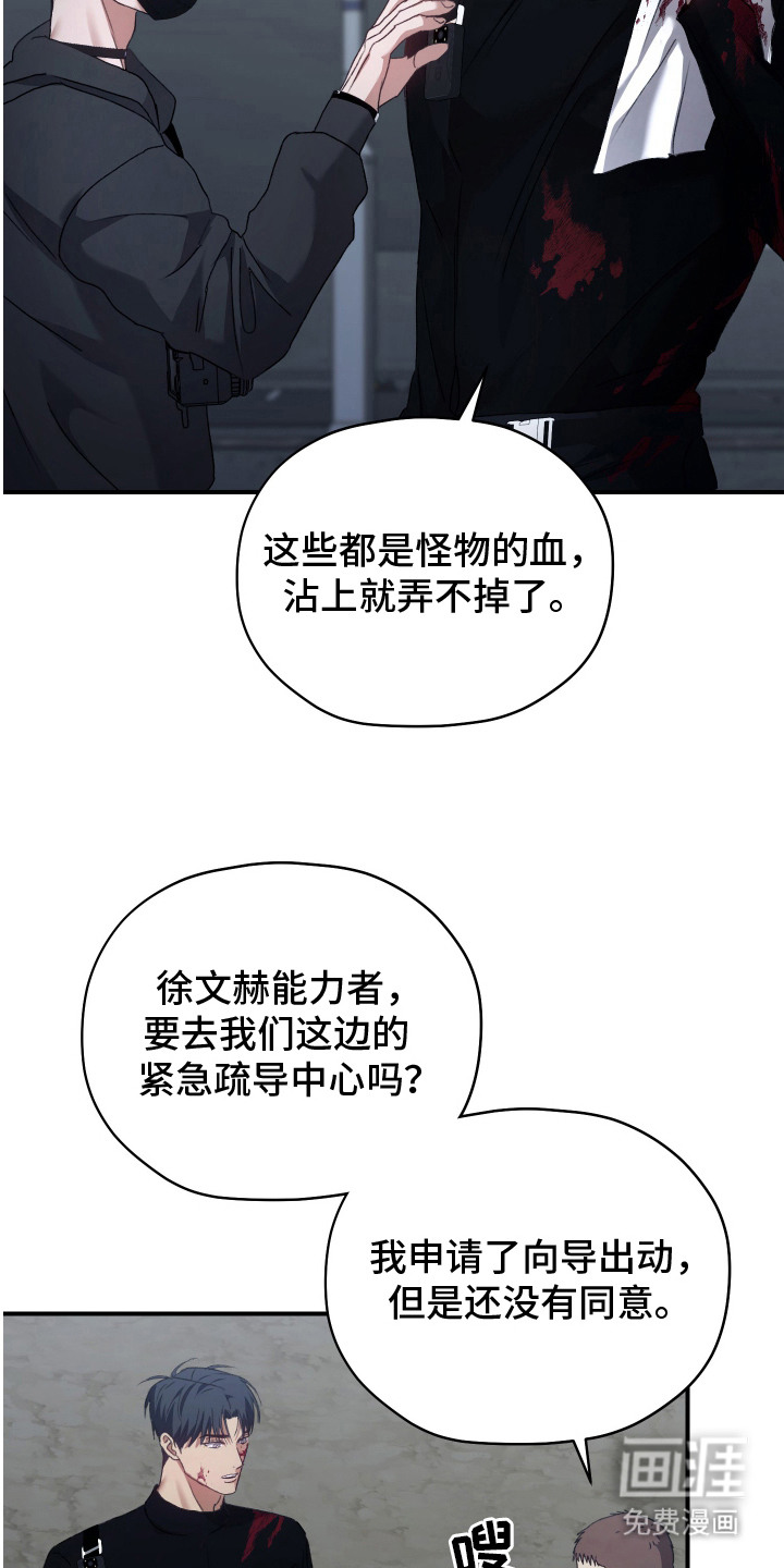 第15话16