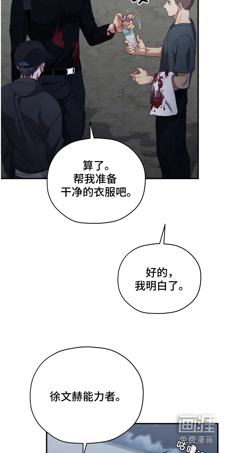 第15话17