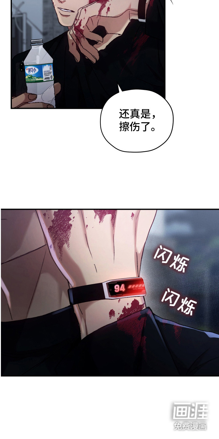 第15话19